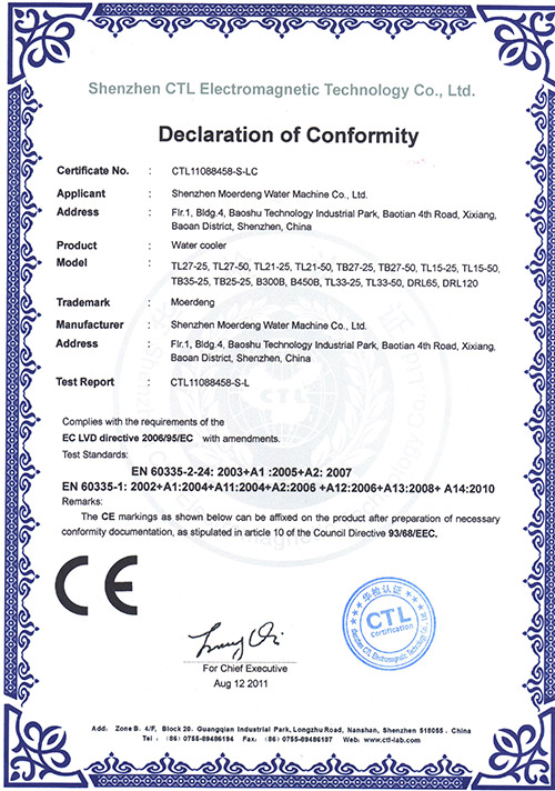 摩尔登CE出口认证